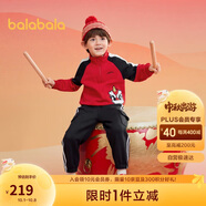 巴拉巴拉童裝兒童套裝男童兩件套2025新春裝加絨拜年服撞色潮208125104101