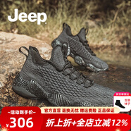 Jeep吉普防水鞋男夏季新款織物透氣雨鞋軟底防滑戶外登山運(yùn)動(dòng)休閑鞋 深灰色 42