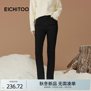 愛居兔（EICHITOO）愛居兔松弛直筒褲牛仔褲2025年冬季新款女柔軟長(zhǎng)褲EKNAJ4Q023A 黑色23 27