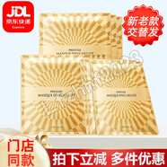 伊思 PRESTIGE MATTE TINT D'ESCARGOT護膚品套裝晶鉆蝸牛水乳霜旗艦化妝品官正店 晶鉆蝸牛面膜15片組裝