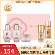 后 韓國進口whoo后套裝水妍套盒補水保濕拱辰享水禮盒化妝品 水妍中樣5件套兩盒