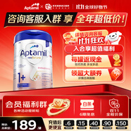 愛(ài)他美（Aptamil）德國(guó)愛(ài)他美白金版官方授權(quán)HMO原裝進(jìn)口嬰幼兒配方牛奶粉800g 1+段【每罐返現(xiàn)金】 效期至27年6月
