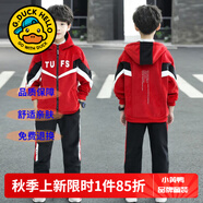G.DUCKKIDS童裝男童春秋套裝運動(dòng)裝兒童衣服男大童秋冬季織帶外套褲子兩件套 8815金絲絨紅色【加絨加厚】 150 尺碼11~12歲【140-150cm】cm