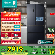 海信小榴蓮526冰箱真空保鮮四開門法式冰箱雙系統(tǒng)凈味家用無霜一級能效冰箱國家補貼20%BCD-526V4FNKQD