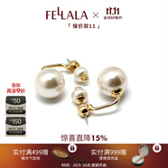 翡拉拉（fellala）「印象巴黎」施家珍珠耳環(huán)輕奢氣質(zhì)耳釘女耳飾節(jié)日生日禮物禮盒 商場同款