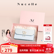 紐芝蘭（NUCELLE）包包女包輕奢品牌單肩包女斜挎包情人節(jié)生日紀(jì)念日禮物送老婆女友