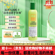 閱膚旗艦正品皮膚屏障修復(fù)霜密集亮膚霜皮脂精華亮膚膠 清爽樟腦潔面露200ml
