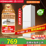 康佳康小白205升二級能效新升級變頻節(jié)能三開門軟冷凍家用租房小型冰箱家用租房BCD-205PG3S國家補貼