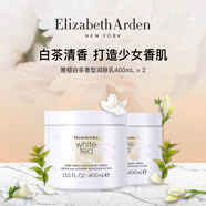 伊麗莎白雅頓（Elizabeth Arden）雅頓白茶身體乳家庭補(bǔ)給裝（白茶潤膚乳400ml×2）