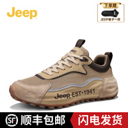 JEEPjeep吉普男鞋春夏季新款休閑鞋戶外徒步輕便透氣英倫風(fēng)男運(yùn)動(dòng)鞋  卡其色 【官方旗艦版/送襪子】 38 【標(biāo)準(zhǔn)皮鞋碼】適合運(yùn)動(dòng)鞋39碼