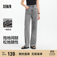 森馬（Semir）森柔牛仔牛仔褲女涼感闊腿褲25夏顯腿長(zhǎng)褲子109325124006