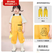 泰載兒童玩水連體衣兒童玩水連體下水褲幼兒園防水衣服趕海男女小孩雨 【】兒童防水服-常規(guī)款【檸檬黃】 24
