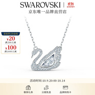施華洛世奇（SWAROVSKI）Swan優(yōu)雅天鵝項(xiàng)鏈女吊墜輕奢小眾送女友女 125周年紀(jì)念款 鍍白金色 5514421