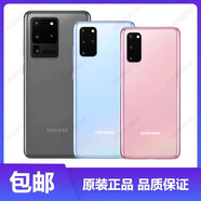 適用原裝三星S20+玻璃拆機后蓋S20ultra手機后殼屏電池 S20柔霧粉 玻璃后蓋 贈拆機工具 原裝全新未拆封 帶后蓋膠