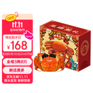 【活蟹】漁家?guī)煾荡箝l蟹全母3.0-3.3兩8只去繩足重鮮活螃蟹現(xiàn)貨生鮮水產(chǎn)海鮮禮盒