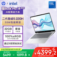 惠普HP【國家補(bǔ)貼20%】星Book Pro 14 2025 輕薄筆記本電腦(酷睿5 220H 32G 1T 2.2K AI)銀