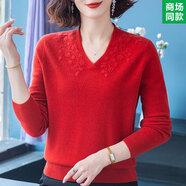 鹿王（KING DEER）新款羊絨衫女洋氣媽媽寬松繡花V領(lǐng)針織羊毛衫毛衣中老年打底 秀紅 M 建議90-110斤
