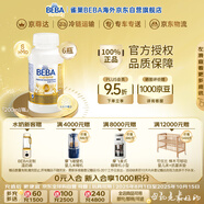 雀巢（Nestle）BEBA至尊 水奶 3段 嬰幼兒液態(tài)奶 200ml*6瓶 12個月以上 6HMO