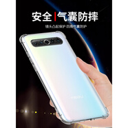 魅族（MEIZU）希凱魅族17pro手機(jī)殼魅族17保護(hù)套新款硅膠外殼18X氣囊防摔全包邊透明軟殼男女簡(jiǎn)約網(wǎng)紅個(gè)性創(chuàng)意指 【氣囊防摔*軟殼】透明*送指環(huán)+全屏鋼化膜 魅族 17