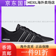 阿迪達斯 （adidas）VS PACE男子運動休閑舒適輕便低幫耐磨板鞋 EF2369 39 F34633 39