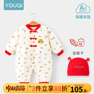 優(yōu)奇嬰兒冬季連體衣寶寶過(guò)年拜年衣服新生兒滿(mǎn)月服秋冬新款保暖衣 【福祿吉祥】+帽子 66cm