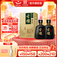 紅星北京紅星二鍋頭珍品古鐘46度清香型白酒純糧酒禮盒酒送禮酒 46度 450mL 2瓶 雙支裝