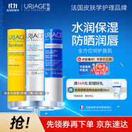 潤唇膏3件套保濕滋潤防干裂口紅打底防護雙唇 法國原裝進口