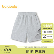 巴拉巴拉童裝男童中大童兒童短褲夏裝寬松中褲時尚慢跑褲型202224109110
