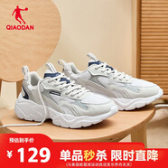 喬丹運(yùn)動(dòng)鞋男鞋網(wǎng)面復(fù)古老爹鞋輕便潮流休閑鞋跑步鞋子