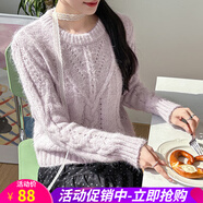 歐貝汐【新品】秋冬新款軟糯麻花鏤空?qǐng)A領(lǐng)毛衣甜美糖果色套頭針織衫 粉紫色 均碼