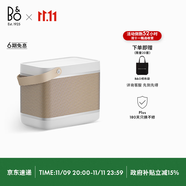 B&O【龔俊代言】Beolit 20 便攜式無(wú)線藍(lán)牙音箱音響 丹麥bo室內(nèi)桌面音響無(wú)線充電  國(guó)家補(bǔ)貼 節(jié)日禮物