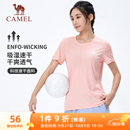 駱駝（CAMEL）速干T恤女透氣圓領(lǐng)短袖運(yùn)動(dòng)上衣 J0S1VL6926-1 珍珠粉 S