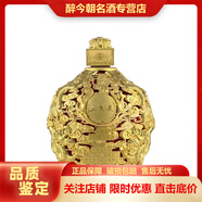 WULIANGYE五糧液2015年黃金壇三百年古窖池原漿 濃香型白酒 70度 5L 2015年 5L 1壇 五糧液黃金壇三百年古窖池原漿