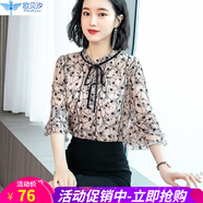 歐貝汐襯衫女碎花雪紡上衣春夏秋季女裝七分袖蕾絲時(shí)尚氣質(zhì)女士職業(yè)襯衣 杏色 L