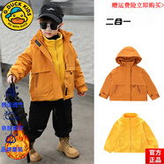 G.DUCKKIDS兒童外套秋冬季夾棉加厚男童三合一玫瑰同款防水二棉衣冬裝 特價(jià)黃色三合一 110 特價(jià)cm