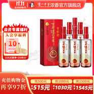 瀘州老窖濃香型白酒  百年窖齡酒窖齡30年 52度 500mL 6瓶