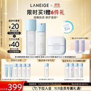 蘭芝新水酷水乳面霜清潤套裝護(hù)膚細(xì)膚露160ml細(xì)膚乳120ml啫喱霜50ml