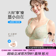 內(nèi)衣女薄款大胸顯小大尺碼胖mm聚攏收副乳上托 托防下垂超薄文胸 8818薫墨黑 75C