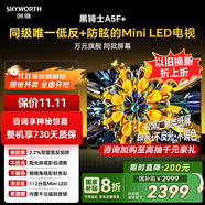 創(chuàng)維電視黑騎士A5F+ 55英寸低反防眩Mini LED電視機55吋 液晶智能平板4k 游戲國家補貼 A5F Mini