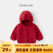 嘟嘟家寶寶連帽外套加厚韓版冬裝小童純色上衣時(shí)髦女兒童童裝保暖冬季 紅色 90