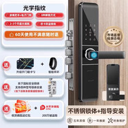 溥畔凌仕智能鎖指紋鎖家用防盜門(mén)密碼鎖夜視貓眼不銹鋼鎖體 指紋鎖 智 普通款-自己安裝+光學(xué)指紋+不銹鋼鎖體