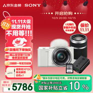 索尼（SONY）ZV-E10L雙鏡頭KIT套裝-白色 