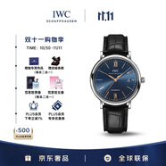 萬國（IWC）柏濤菲諾系列 藍(lán)盤金針 鱷魚皮 紅60 男表 IW356523 40mm