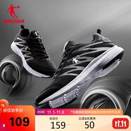 喬丹男鞋跑步鞋子舒適減震輕便網(wǎng)面運(yùn)動(dòng)鞋男XM3570242