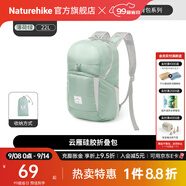 Naturehike挪客云雁折疊背包 戶(hù)外超輕男女徒步登山包便攜旅行雙肩包防水包 22L/薄荷綠