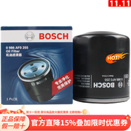 博世機(jī)油濾芯適用于 領(lǐng)克08 EM-P 1.5T混動