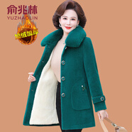俞兆林（YUZHAOLIN）中年媽媽冬裝金貂絨外套洋氣大衣中老年女加絨加厚大碼水貂絨棉衣 152-綠色中長(cháng)款斜口袋 XL (參考90-105斤)