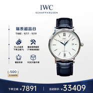 萬國(IWC)瑞士手表柏濤菲諾系列自動機械男表IW356527 40mm 禮物