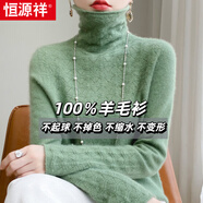 恒源祥秋冬季一線(xiàn)成衣100%羊毛衫女堆堆領(lǐng)媽媽裝毛衣無(wú)縫高領(lǐng)鏤空打底衫 松石綠 XL