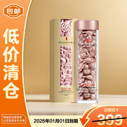 伊麗莎白雅頓時(shí)空煥活淡紋緊致膠囊精華液 二代粉膠90?！九R期清倉】